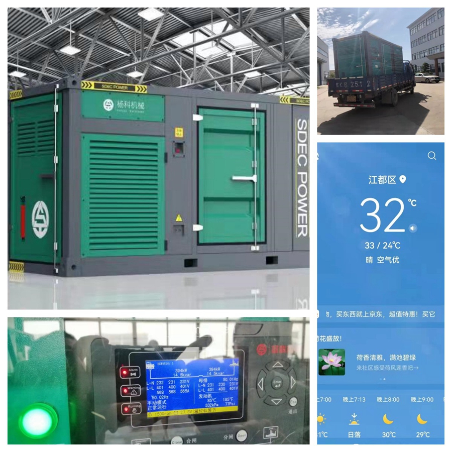 1687942183192429.jpg 拼图_缩小.jpg